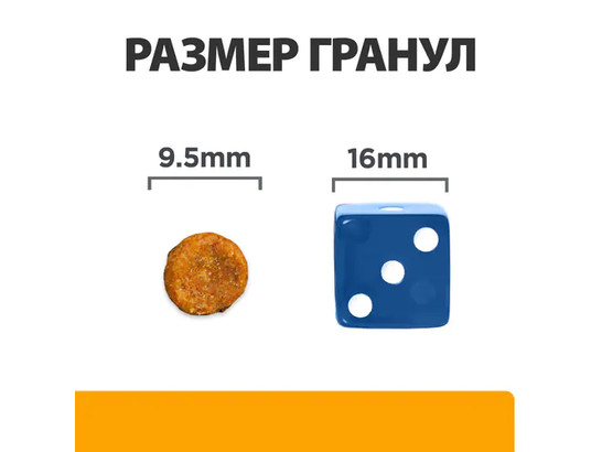 Hill’s для кошек Prescription Diet c/d Urinary, 3.0кг