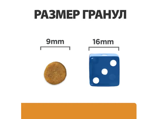 Hill's для кошек Prescription Diet k/d, 3.0кг