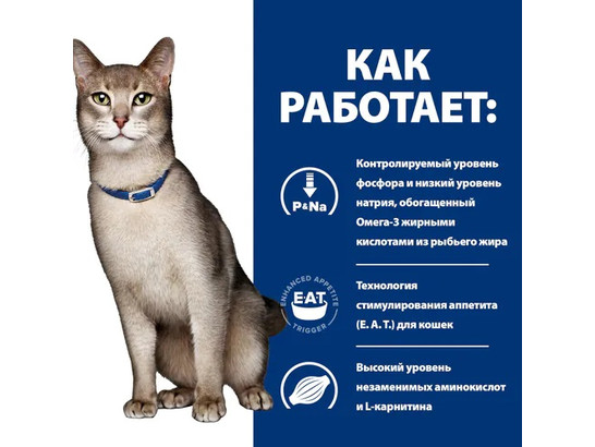 Hill's для кошек Prescription Diet k/d, 3.0кг