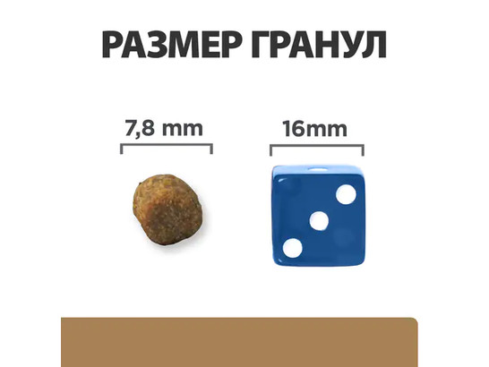 Hill's для кошек Prescription Diet j/d, 1.5кг 