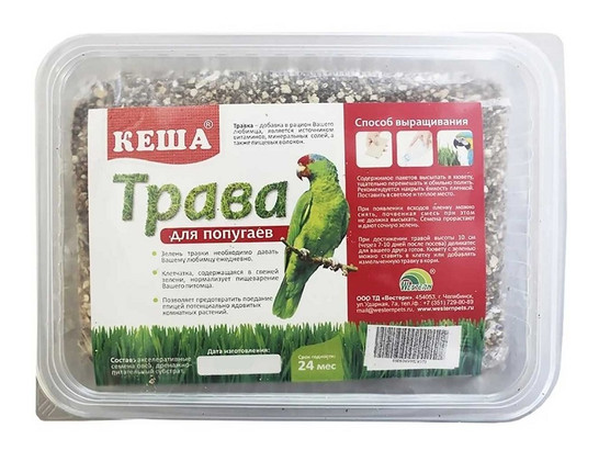 Травка д/попугаев Кеша контейнер большой 