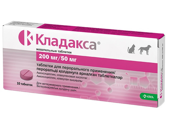 Кладакса 250 мг (200 мг/50 мг) №10,KRKA 
