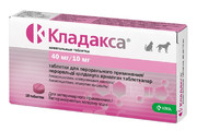 Кладакса 50 мг (40 мг/10 мг) №10,KRKA 