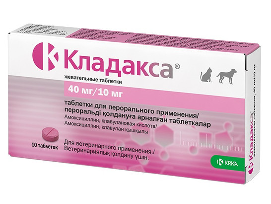 Кладакса 50 мг (40 мг/10 мг) №10,KRKA 