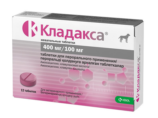 Кладакса 500 мг (400 мг/100 мг) №12,KRKA 