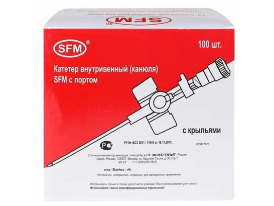 Катетер внутривенный(канюля,З) с портом 18G 1.3*45мм, упаковка (100шт), SFM 