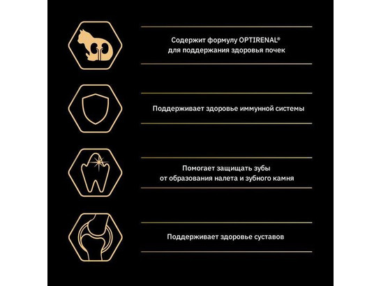 Pro Plan для кошек Original Adult, курица, 10.0кг