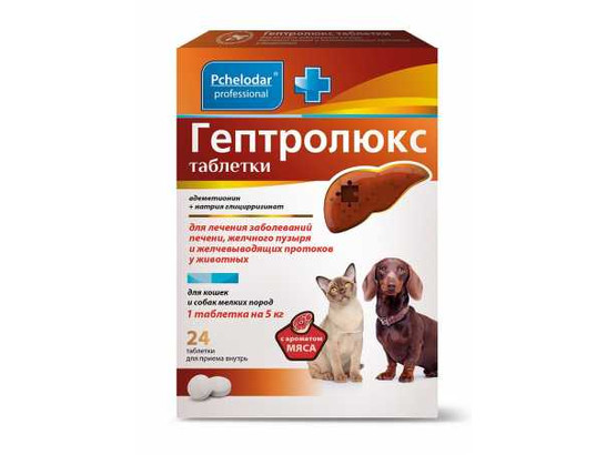Гептролюкс таблетки д/к и д/с мелких пород /24таб.упак/ Пчелодар
