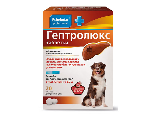 Гептролюкс таблетки д/с средних и крупных пород /20таб.упак/ Пчелодар