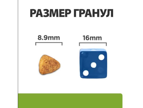 Hill's для собак Prescription Diet Metabolic Mini, 1.0кг
