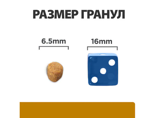 Hill's для кошек Prescription Diet s/d, 3.0кг