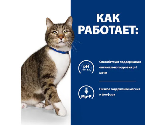 Hill's для кошек Prescription Diet s/d, 3.0кг