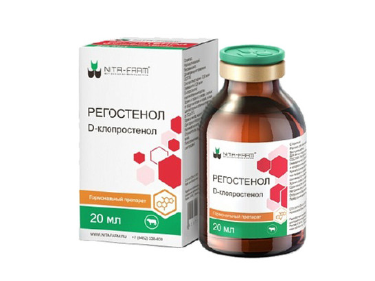 Регостенол, 20 мл, 50 фл.упак,Нита