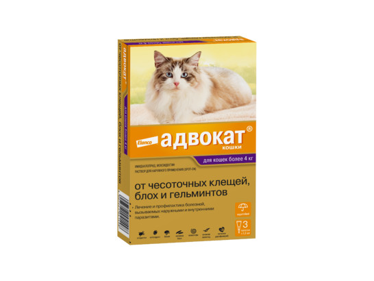 Капли Адвокат д/к 4-8 кг, 3 пип.упак., АКЦИЯ