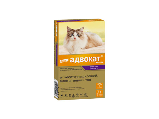 Капли Адвокат д/к 4-8 кг, 1 пипетка, индивид. упаковка, АКЦИЯ