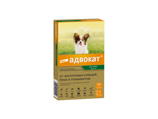 Капли Адвокат д/с до 4 кг, 1 пипетка, индивид. упаковка, АКЦИЯ