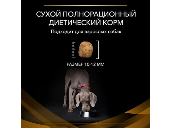 Pro Plan Veterinary Diets для собак NF, 1.50кг