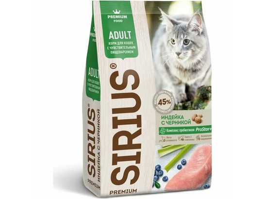 Sirius Premium для кошек Adult с чувств. пищев., Индейка/Черника, 10кг