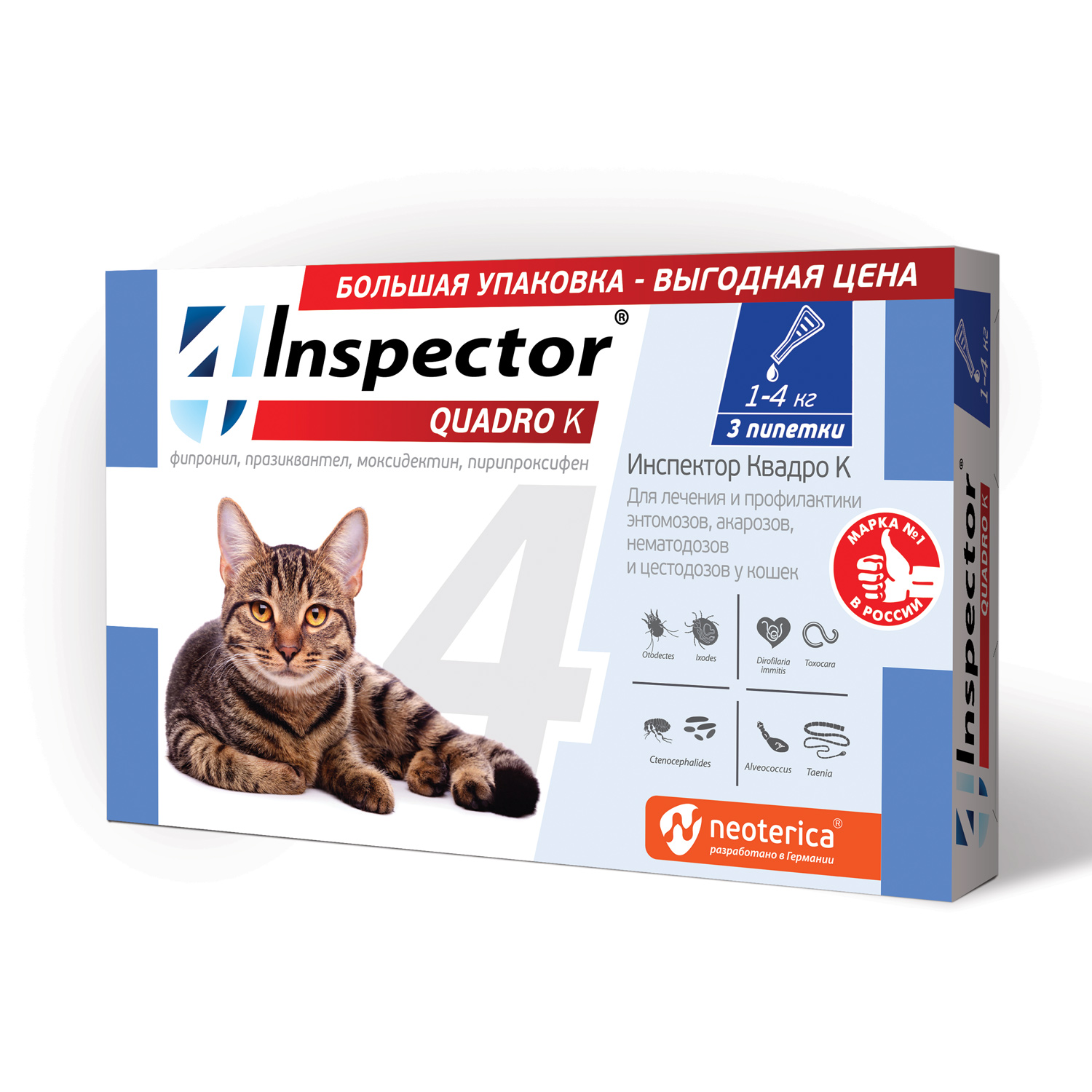 Капли инспектор для кошек купить. Капли для кошек "Inspector Quadro" 1-4 кг от блох. Инспектор Квадро капли для кошек. Инспектор Квадро капли от паразитов для кошек 4-8кг. Инспектор капли для кошек 1-4 кг.
