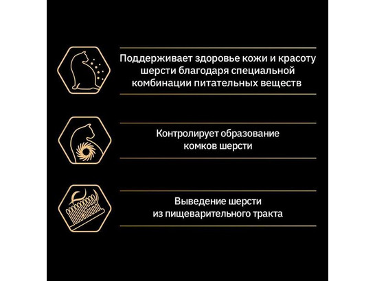 Pro Plan для кошек Elegant, поддержание здоровья кожи и шерсти, лосось, 10.0кг