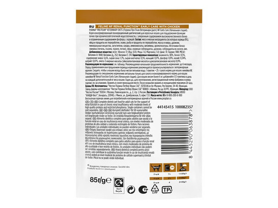 Pro Plan Vetеrinary Diets для кошек NF Renal Function Early Care, 0.085кг, пауч