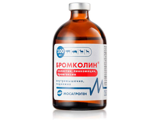 Бромколин 100 мл, 45 шт упак,МАГ