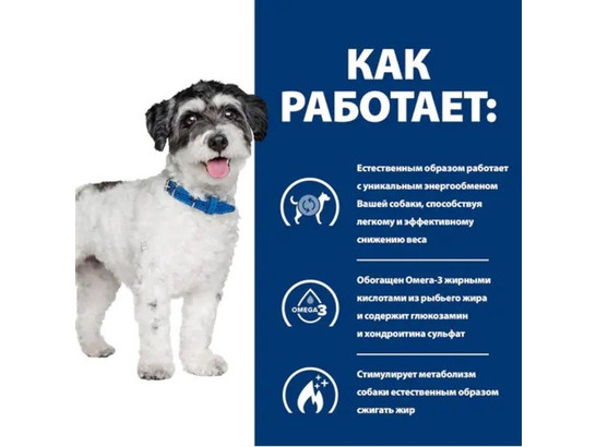 Hill's для собак Prescription Diet Metabolic Mini + Mobility, 6.0кг