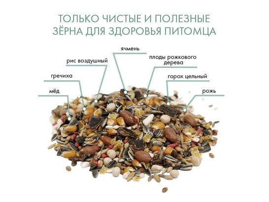 Корм FIORY д/хомяков Criceti 850г