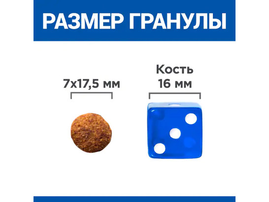 Hill's  для собак Science Plan Large Adult коррекция веса+ Mobility, 12.0кг