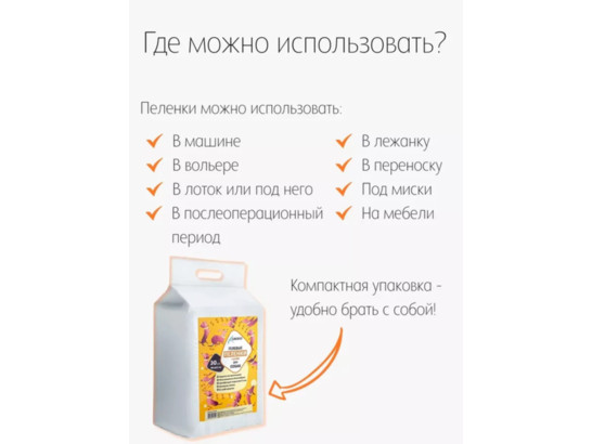Пеленки гелевые GRODO 60х45 см для собак с углем, 60 шт