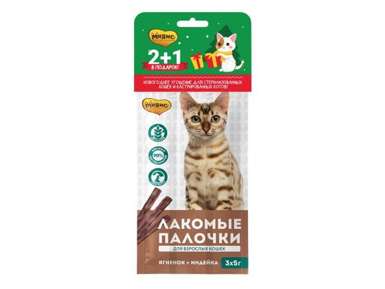 Мнямс д/к набор Лакомые палочки 13,5см, 3*5г