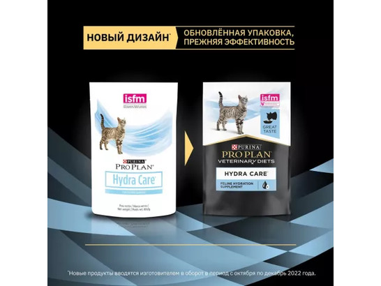 Pro Plan Вет.диета для кошек Hydra Care, 0.085кг, пауч