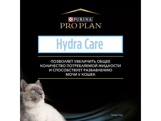 Pro Plan Вет.диета для кошек Hydra Care, 0.085кг, пауч