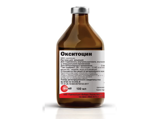 Окситоцин 100 мл 10 МЕ/мл /Бионит/70 фл.упак/