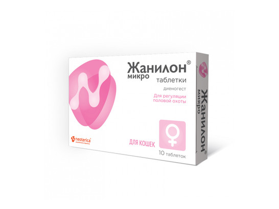 Жанилон Микро таблетки для кошек, Неотерика, V303, 26шт упак