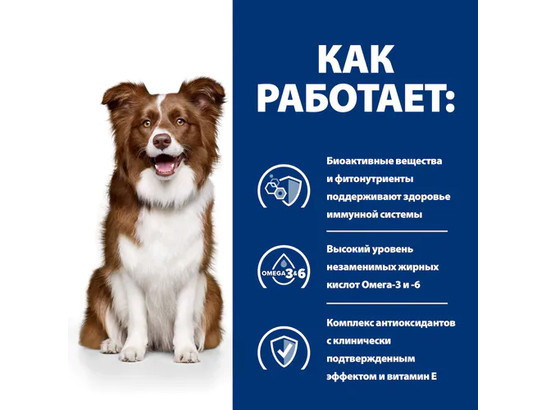 Hill's для собак Prescription Diet Derm Defense, 1.5кг