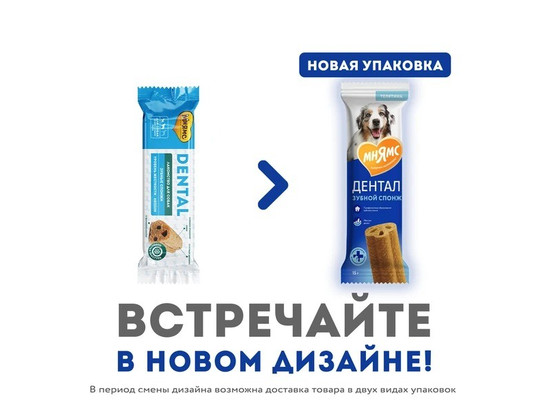 Лакомство Мнямс д/с Зубные спонжи 15г, DENTAL