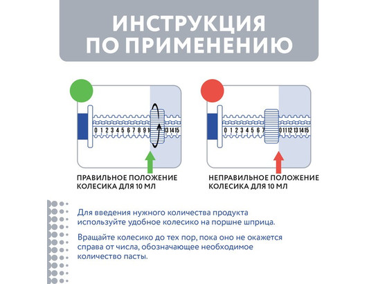 Protexin Проколин 60мл