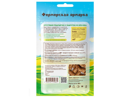 Лакомство Мнямс д/к 50г Кот Федор 