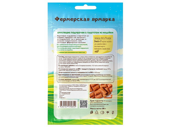 Лакомство Мнямс д/к 50г Кот Федор 