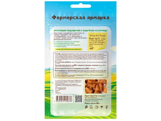 Лакомство Мнямс д/к 50г Кот Федор 