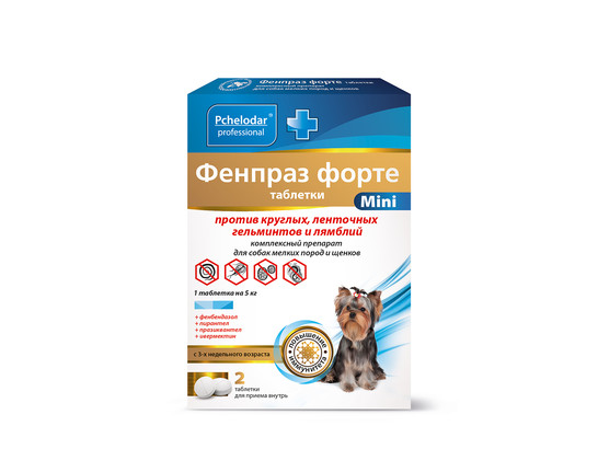 Фенпраз форте mini таблетки для собак мелких пород и щенков, 2таб, Пчелодар