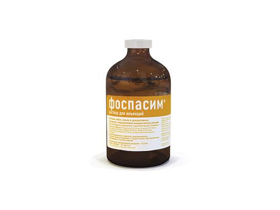 Фоспасим 100 мл 10% НДС, Хелвет, 10 фл.упак