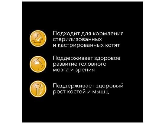 Pro Plan ActiProtect для котят Индейка, 1.50кг