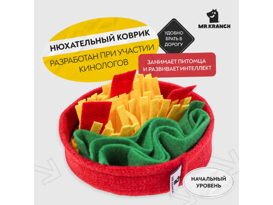 Игрушка д/с нюхательная Mr.Kranch Пицца, 18*18см