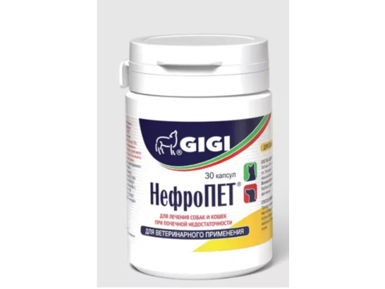НефроПет №30, GIGI