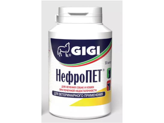 НефроПет №90, GIGI