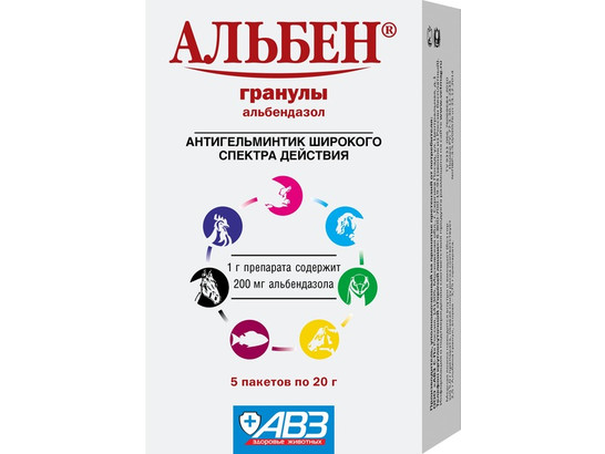 Альбен гранулы 5 пакетов по 20г, АВЗ, 12 упак в кор