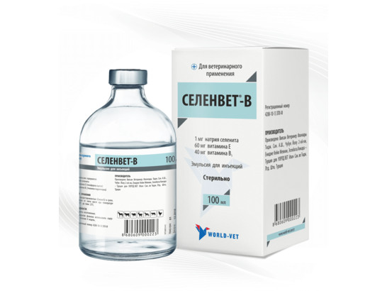 Селенвет-В, эмульсия для инъекций 100 мл № 1