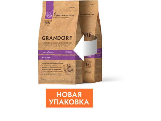 GRANDORF DOG MAXI Lamb&Turkey (ягнёнок с индейкой для собак крупных пород) 10.0кг